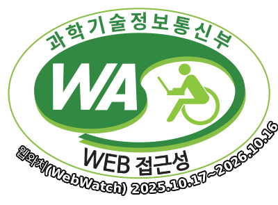 과학기술정보통신부 WA(WEB접근성) 품질인증 마크, 웹와치(WebWatch) 2025.10.17~2026.10.16