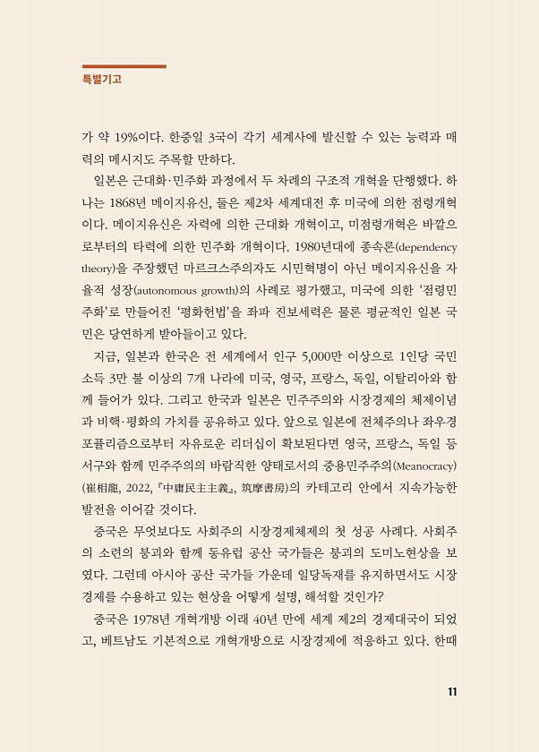 12페이지