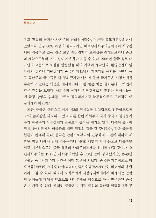 13페이지