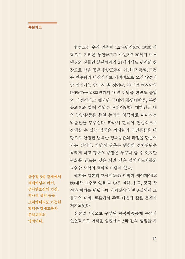 15페이지