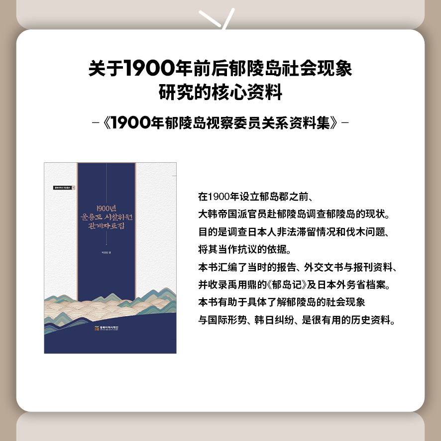 중문카드뉴스10월호6