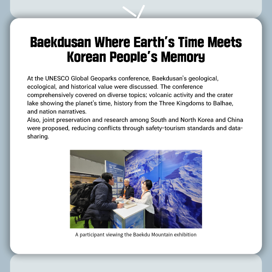 영어2025년 11월카드뉴스5