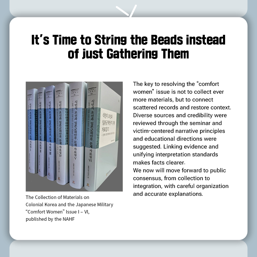 영어2025년 11월카드뉴스3