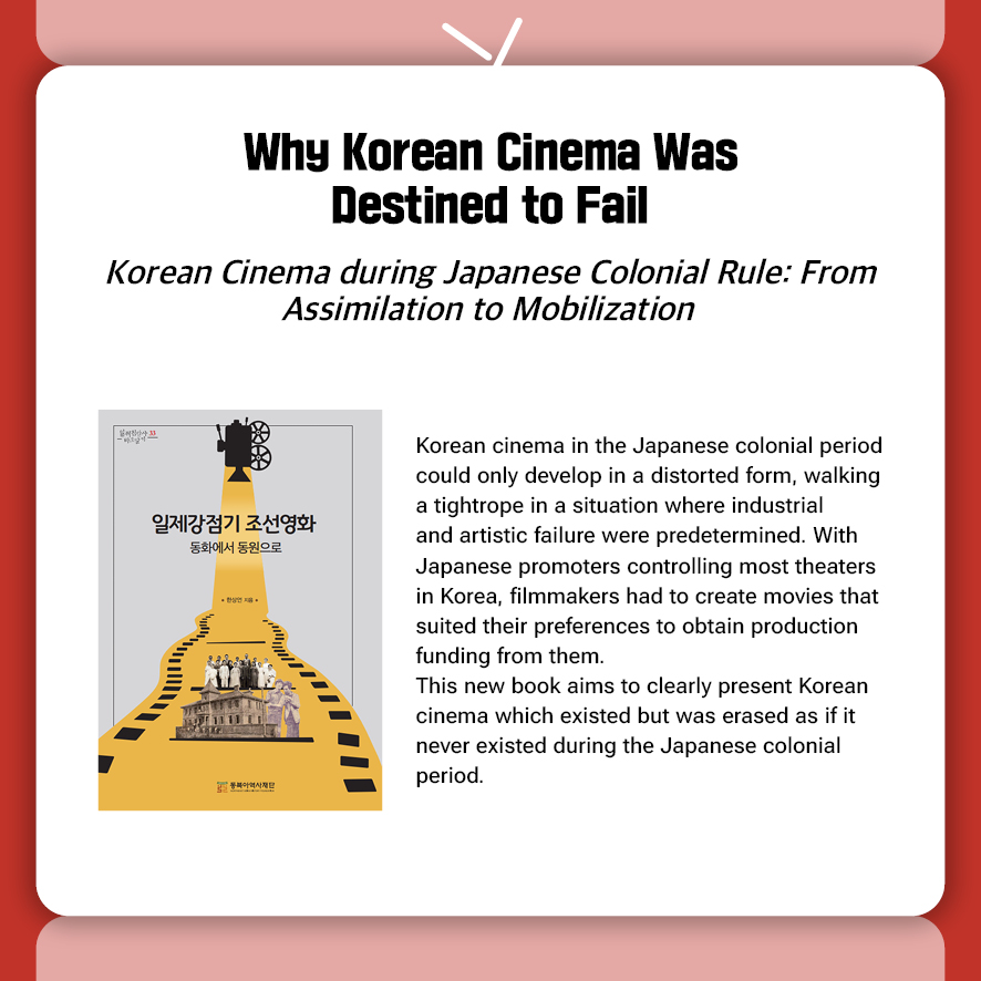 NAHF Newsletter 2025 December Issue