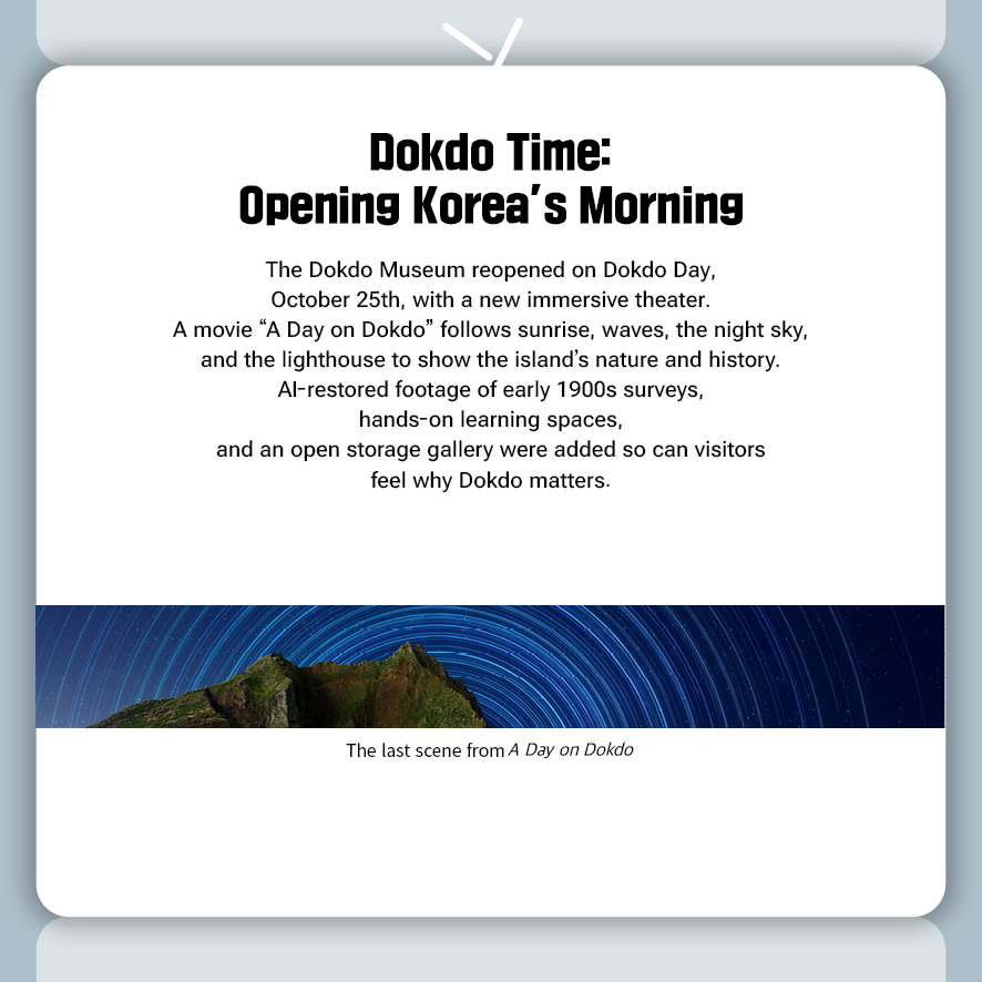 영어2025년 11월카드뉴스7