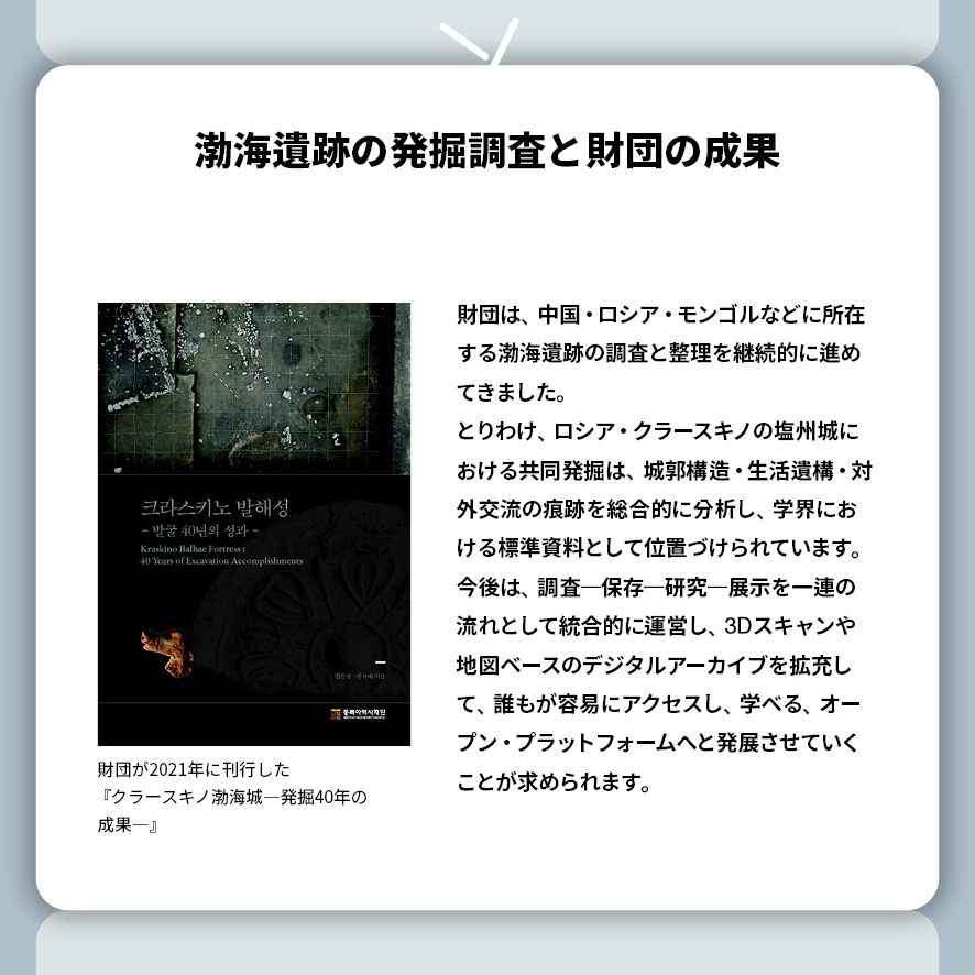 일본어2025년 11월카드뉴스6