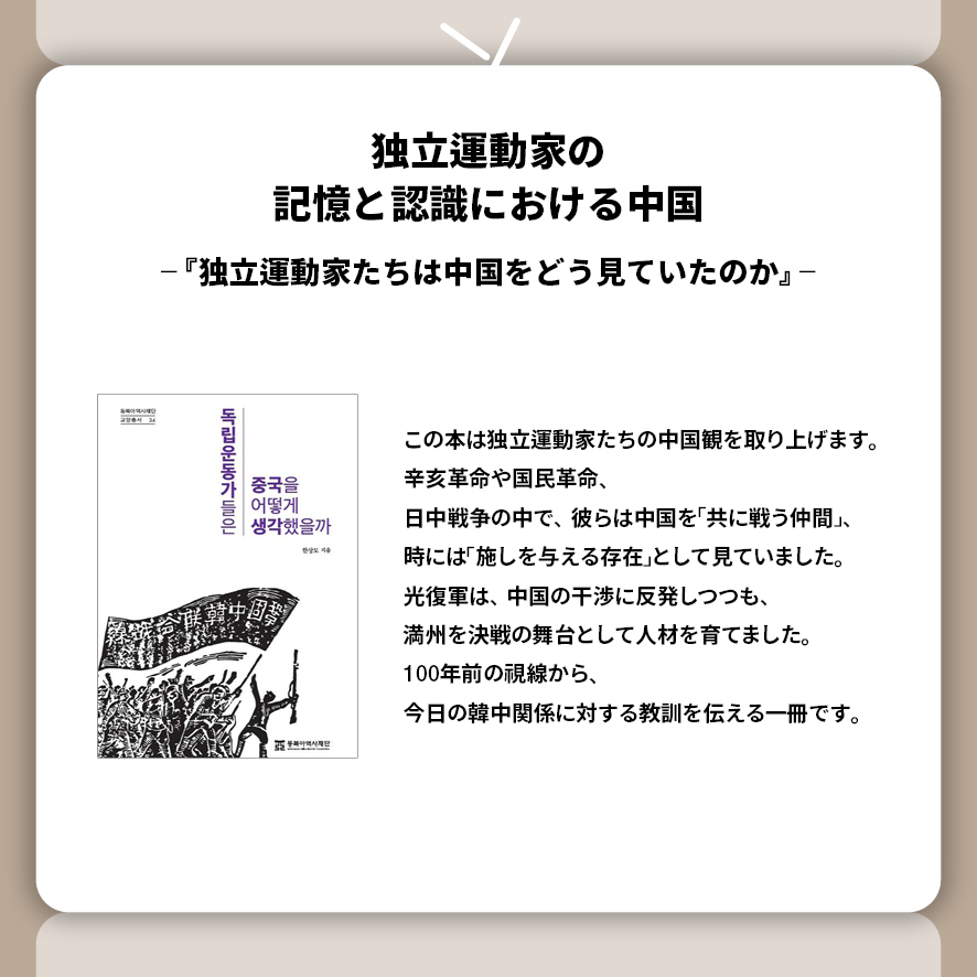 일문카드뉴스10월호5