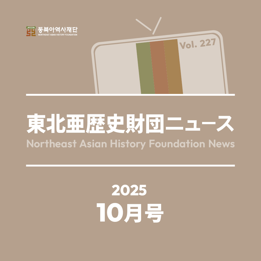 일문카드뉴스10월호