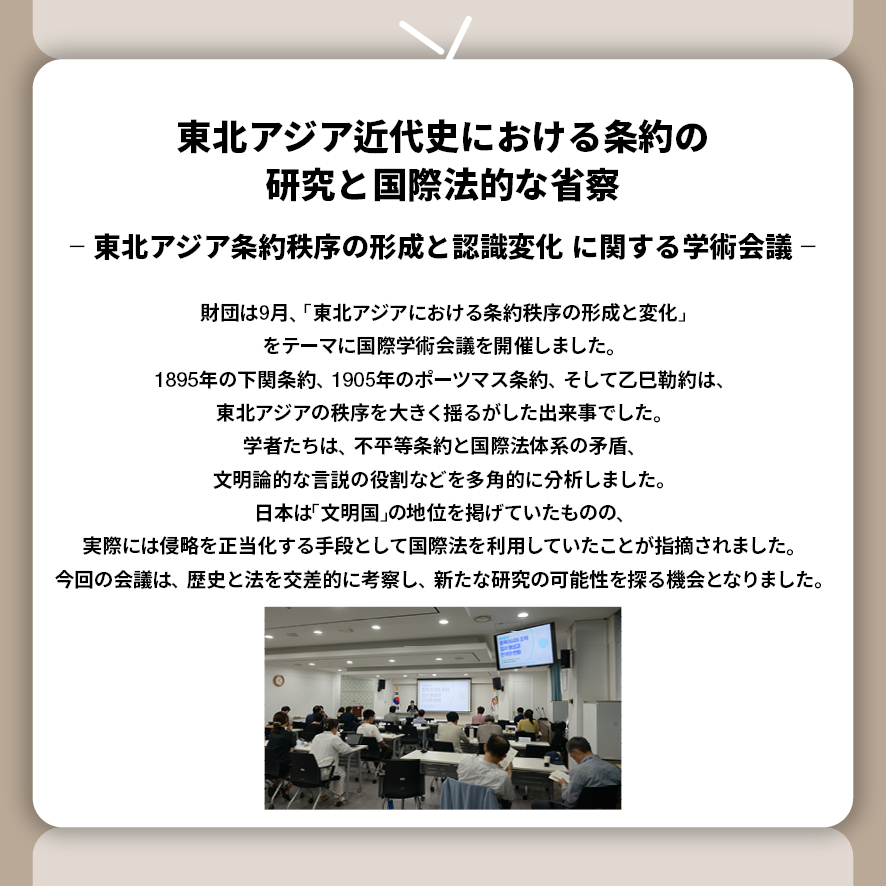 일문카드뉴스10월호4