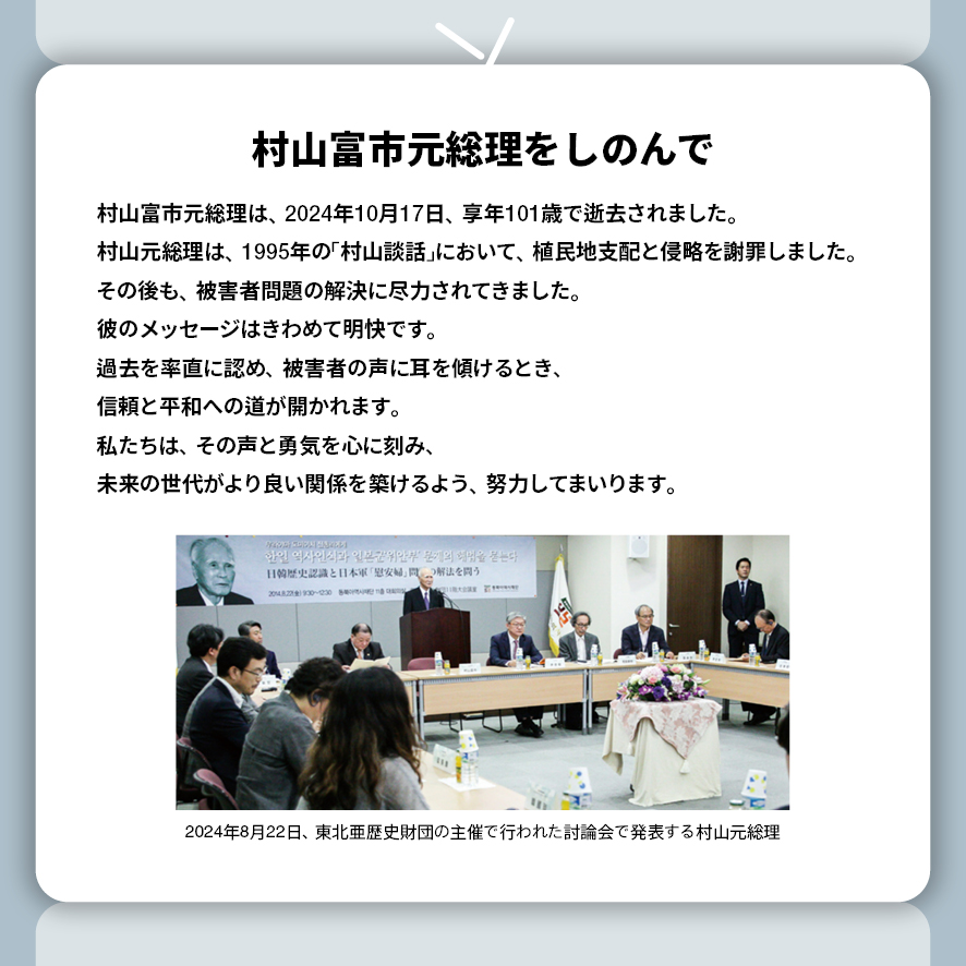 일본어2025년 11월카드뉴스8