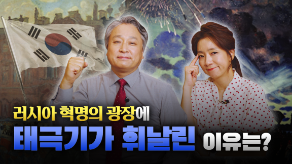 東北アジアズームイン