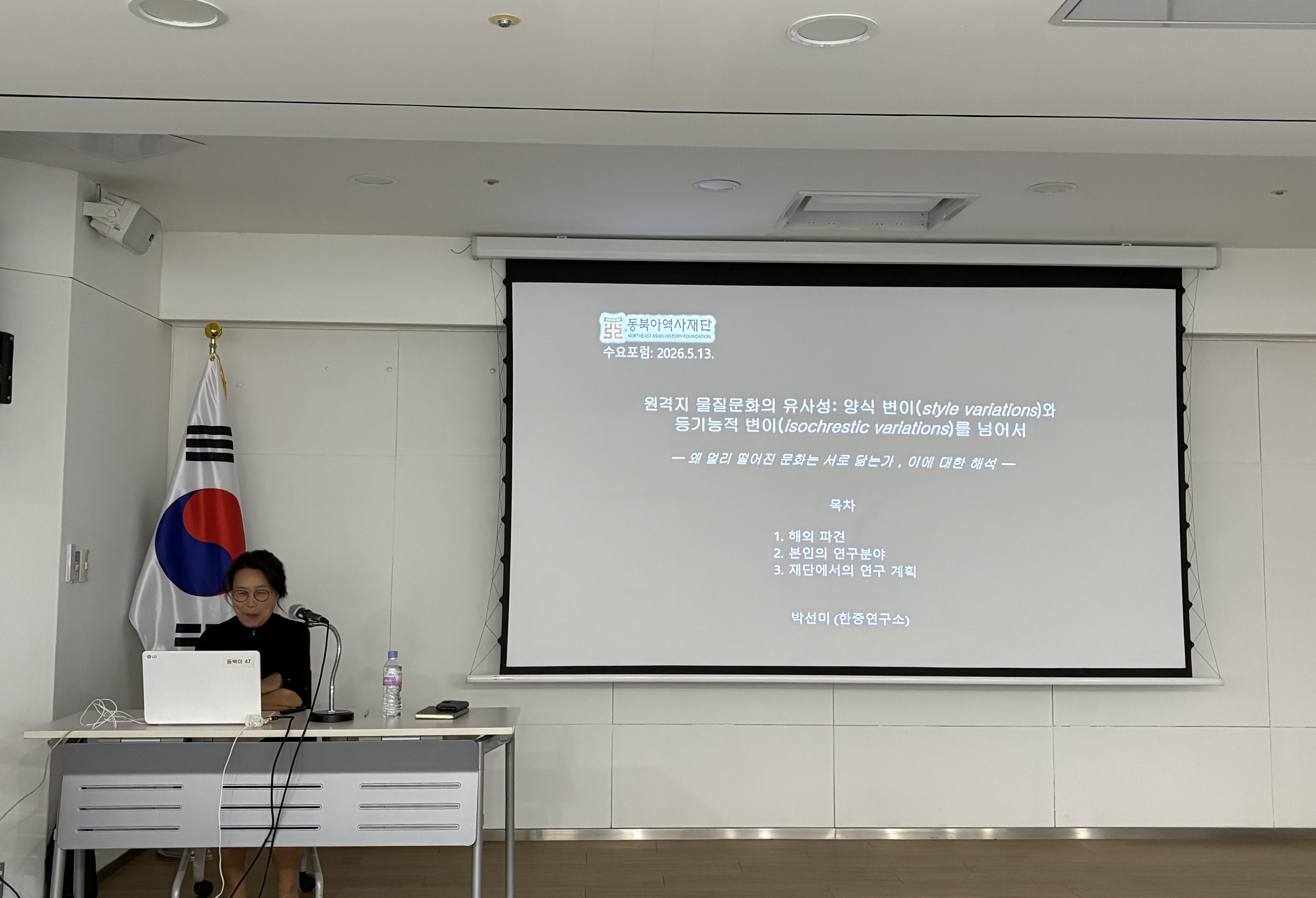 발표2