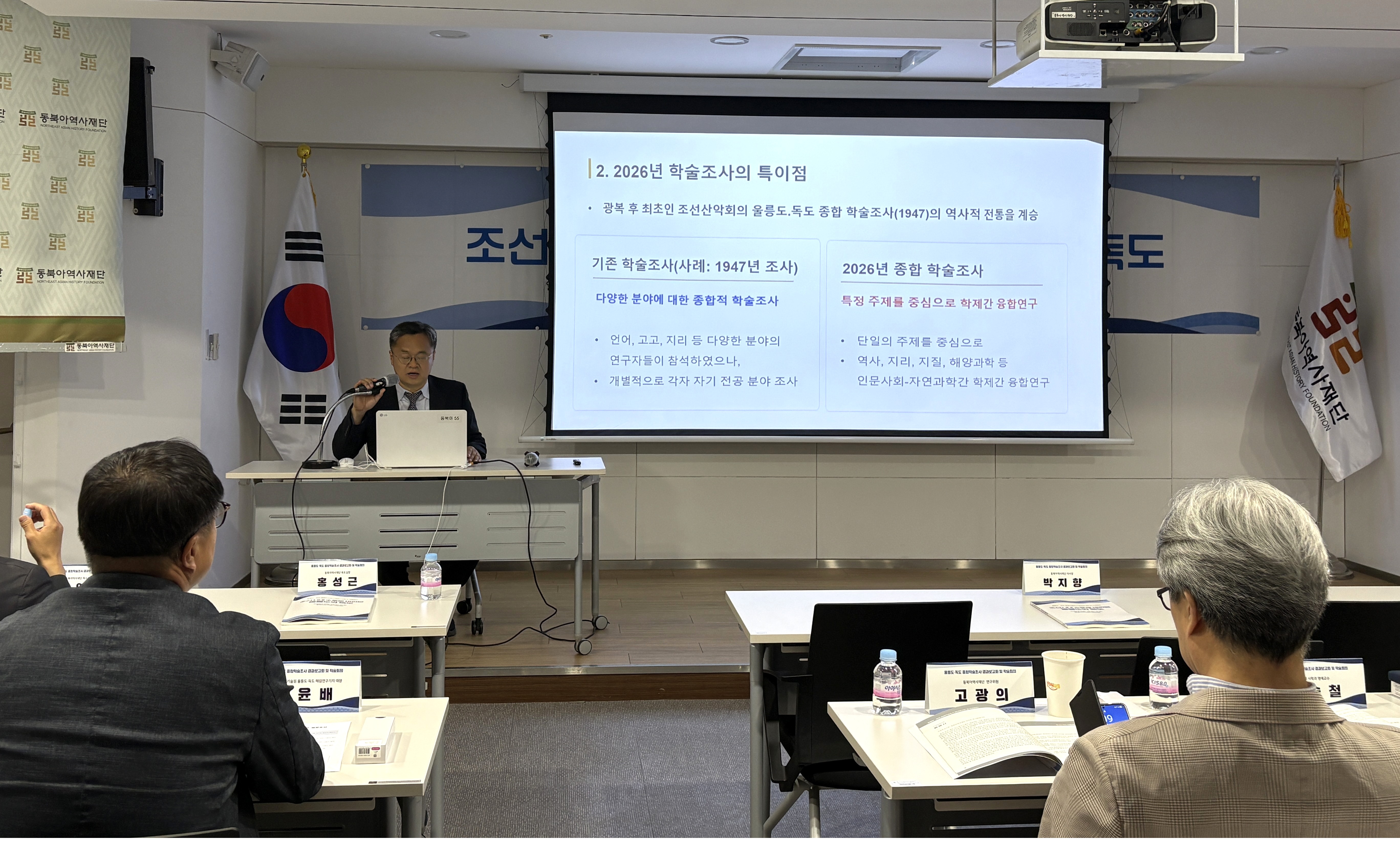 발표사진