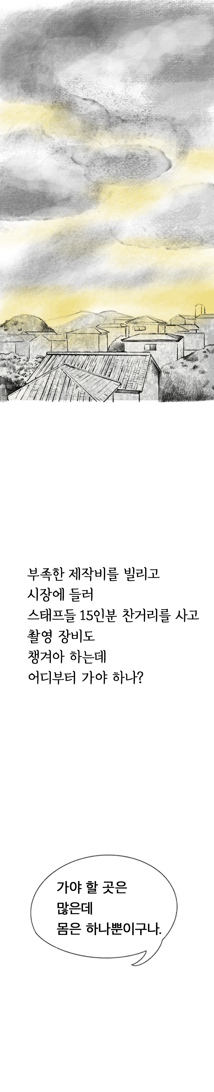 3 1복사