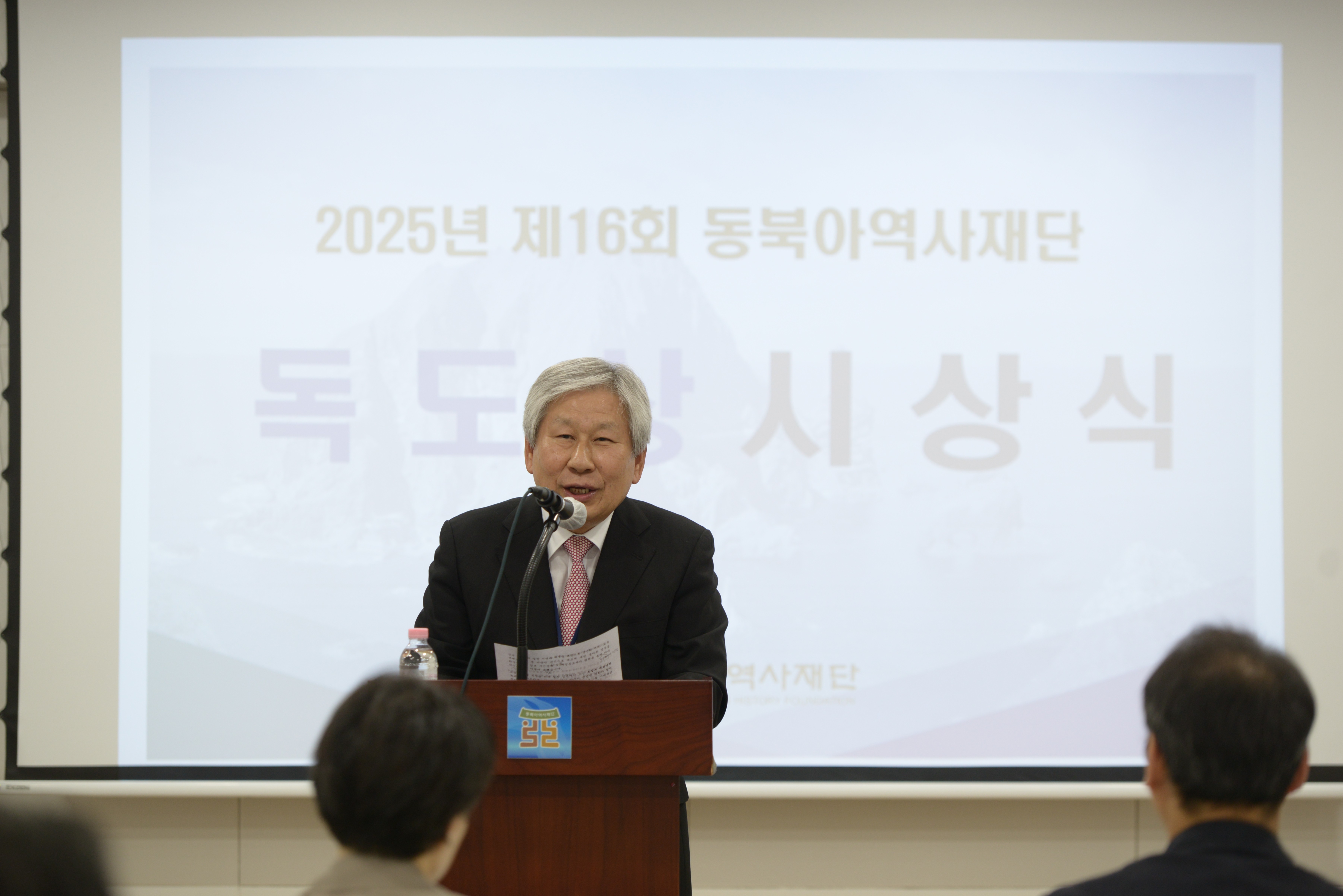 재단 정용상 사무총장