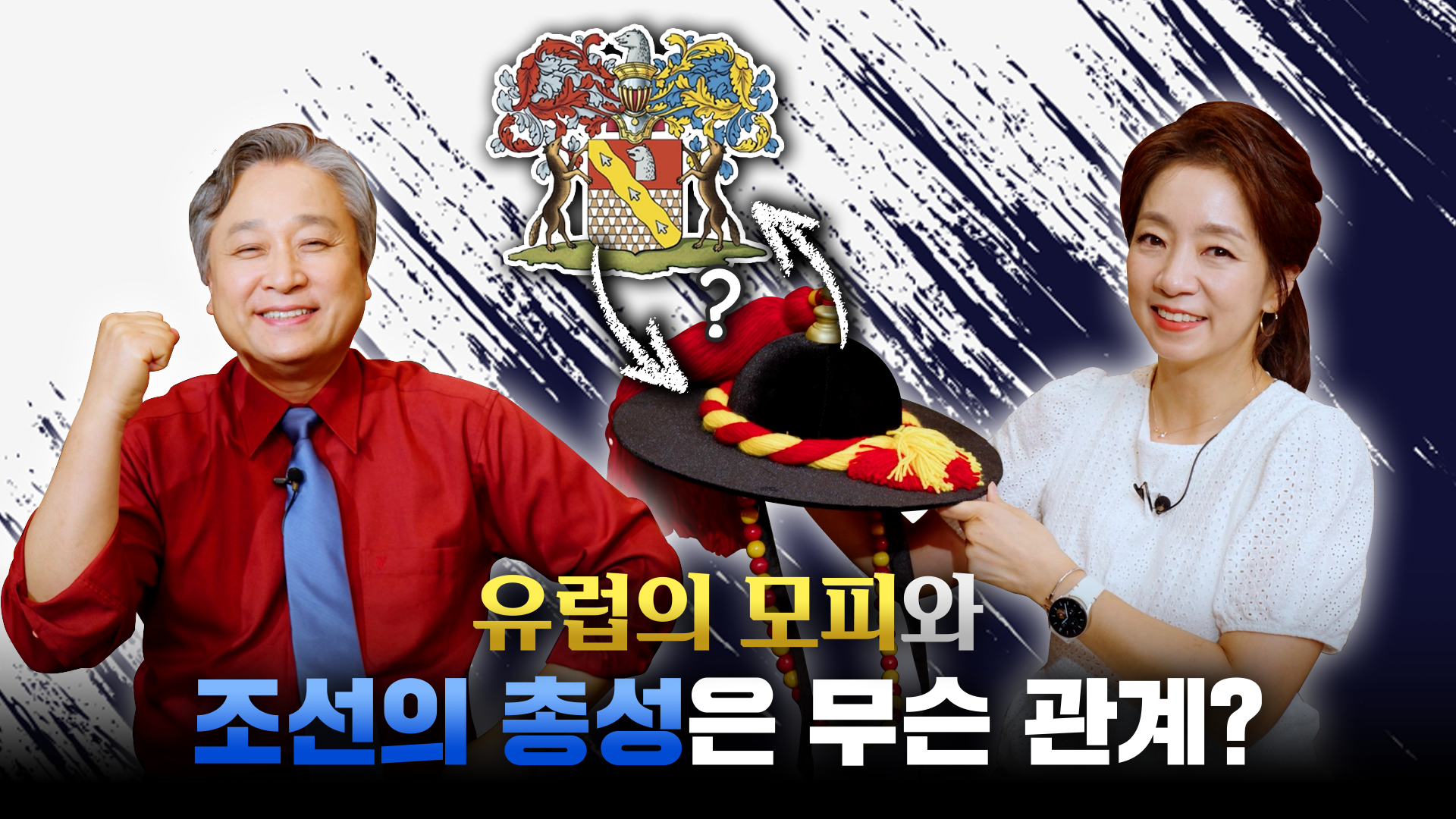 히글22화 썸네일