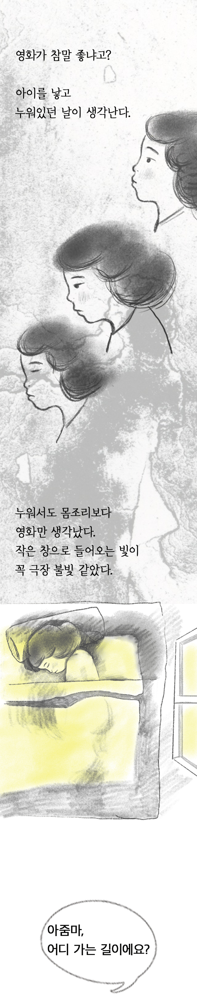 2 8복사