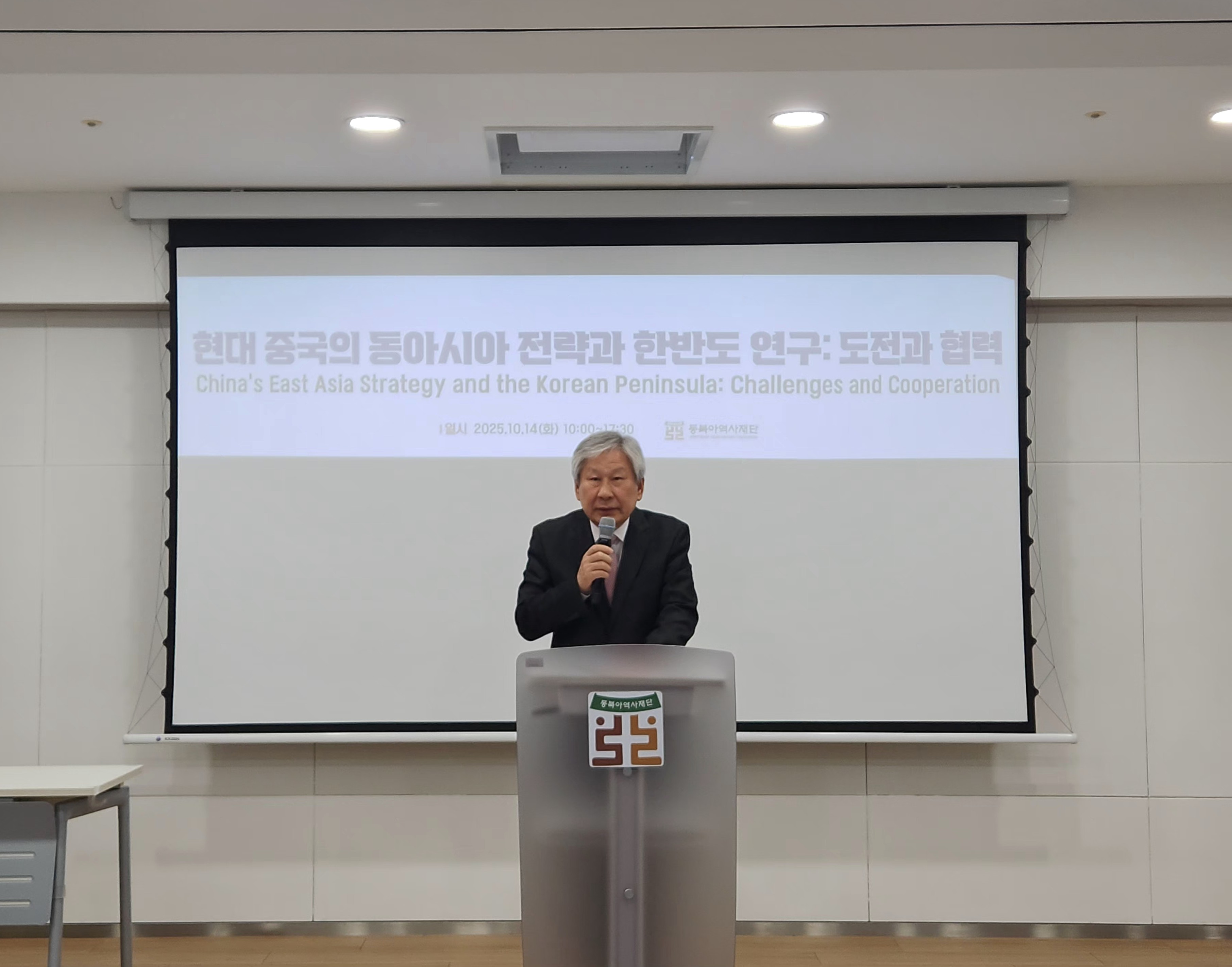 KakaoTalk2025101410395320906