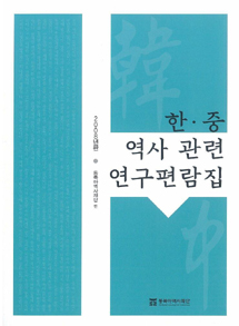 연구편람집 0