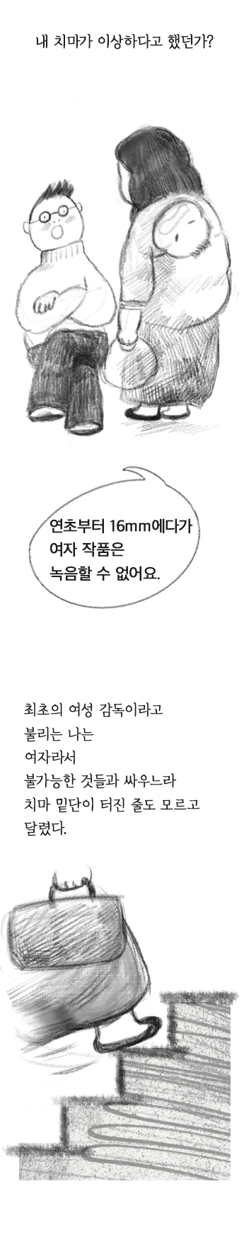 박남옥 4 4