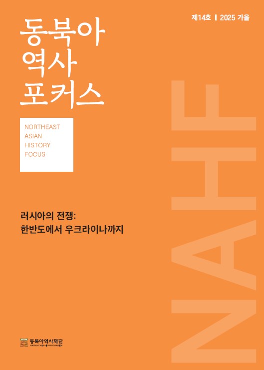 포커스 14호 표지