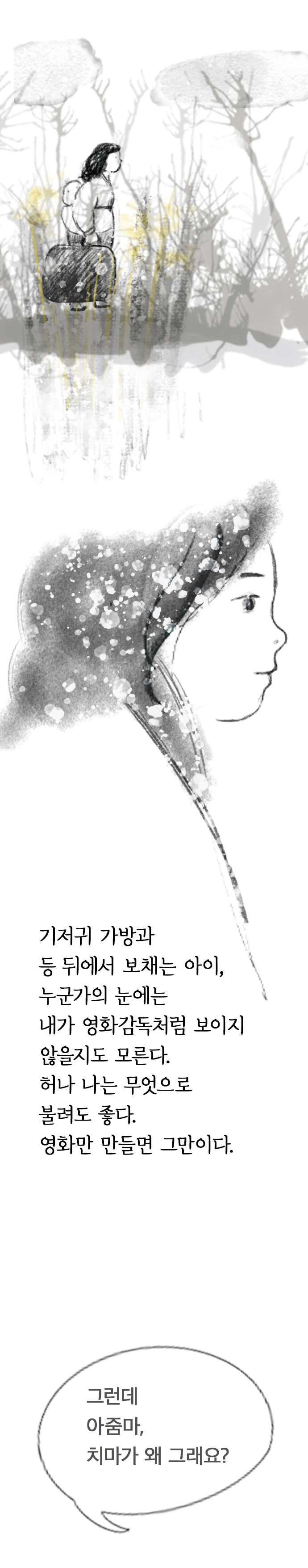 3 8복사