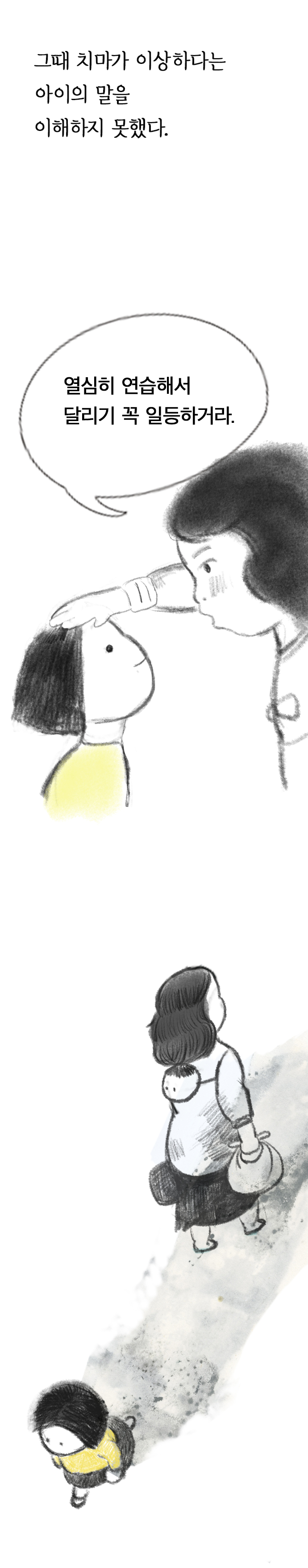 박남옥 4 1