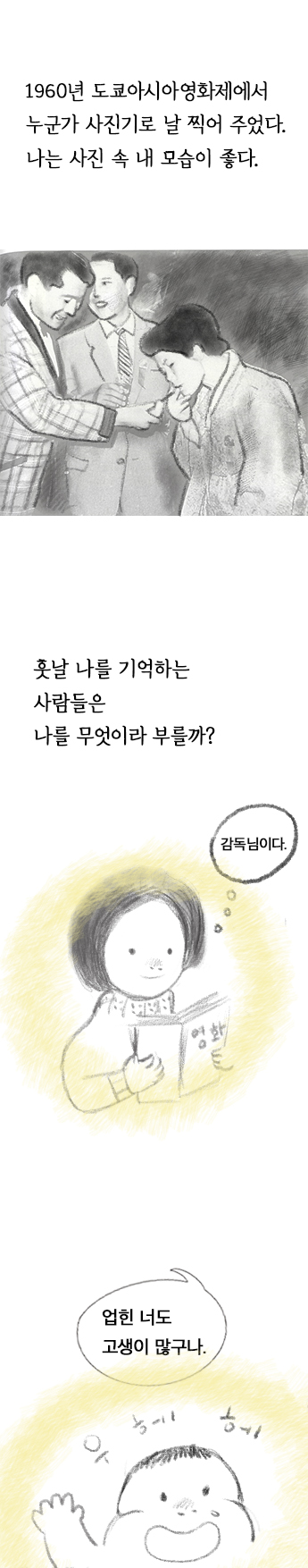 박남옥 4 6