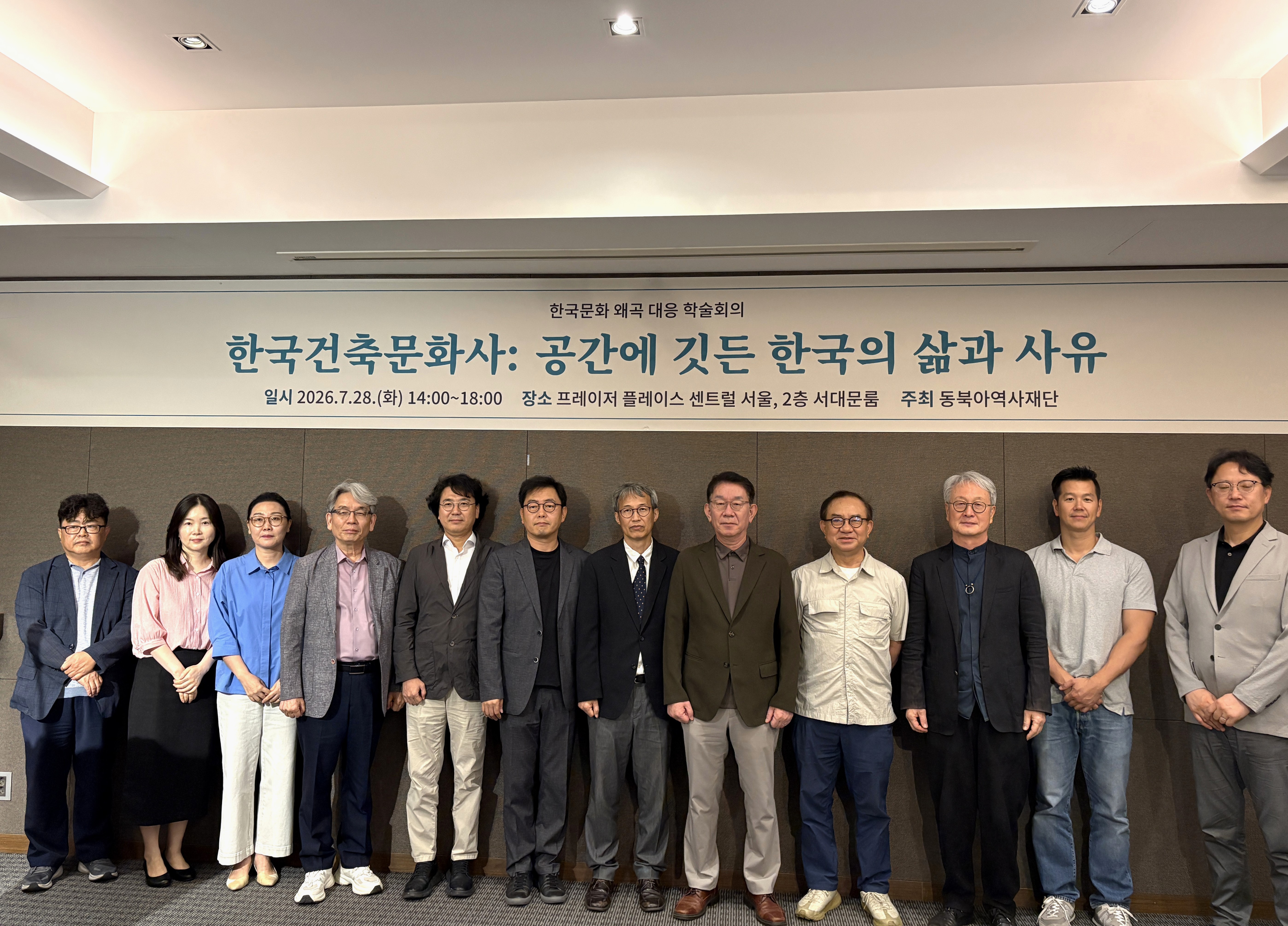 단체사진