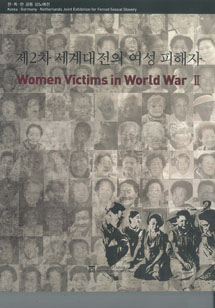 women victims