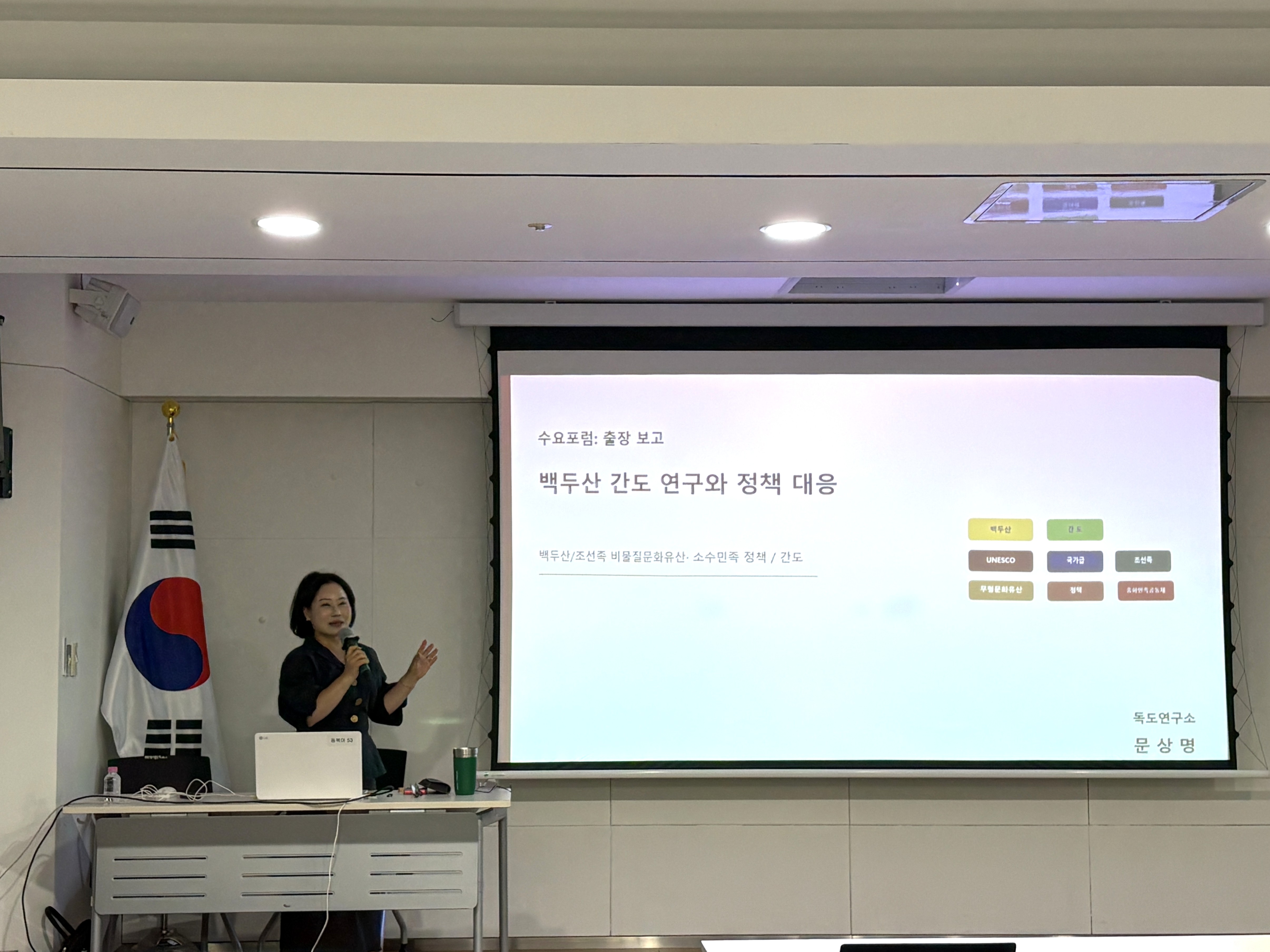 발표3