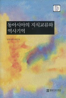 east asia k