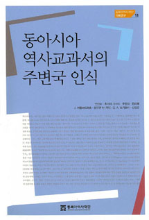 기획연구11