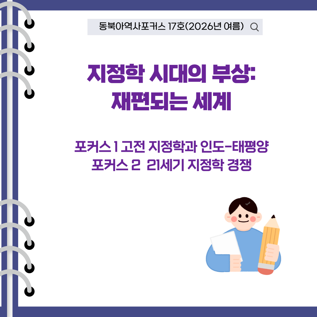 포커스 17호 1