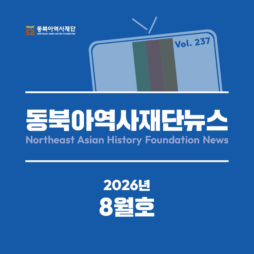 한국어2026년 8월카드뉴스