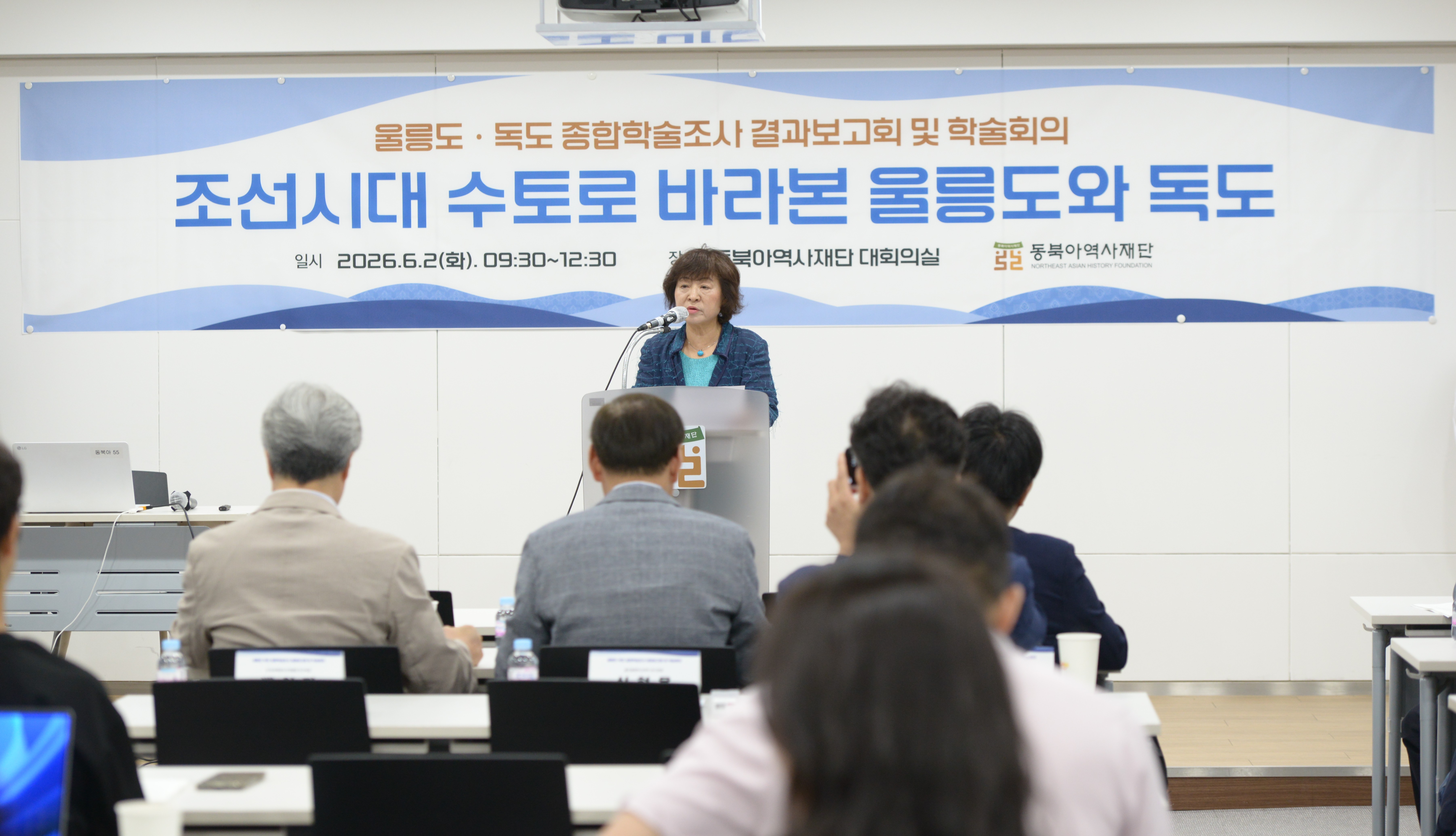 이사장님