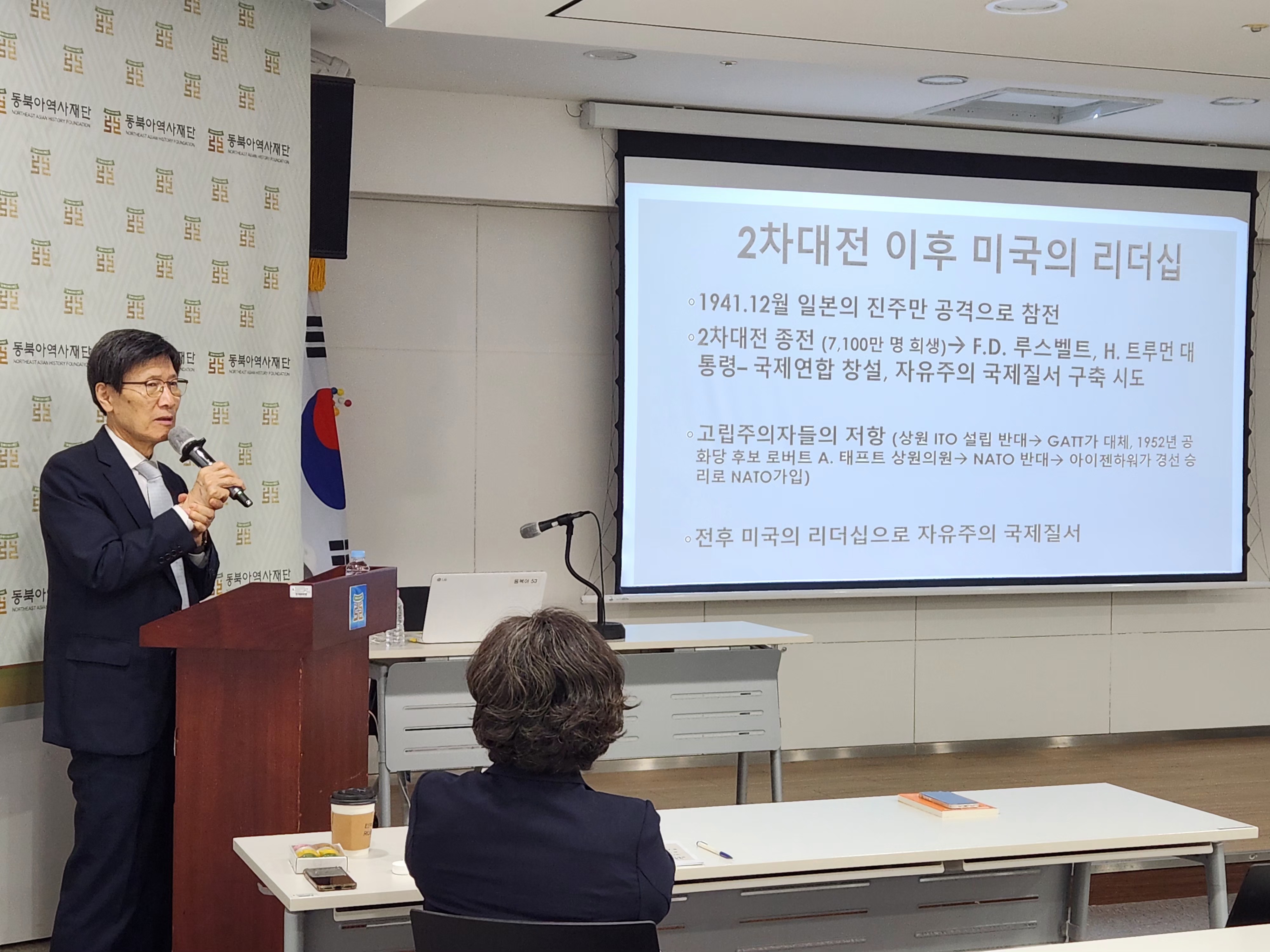 수요포럼 윤영관