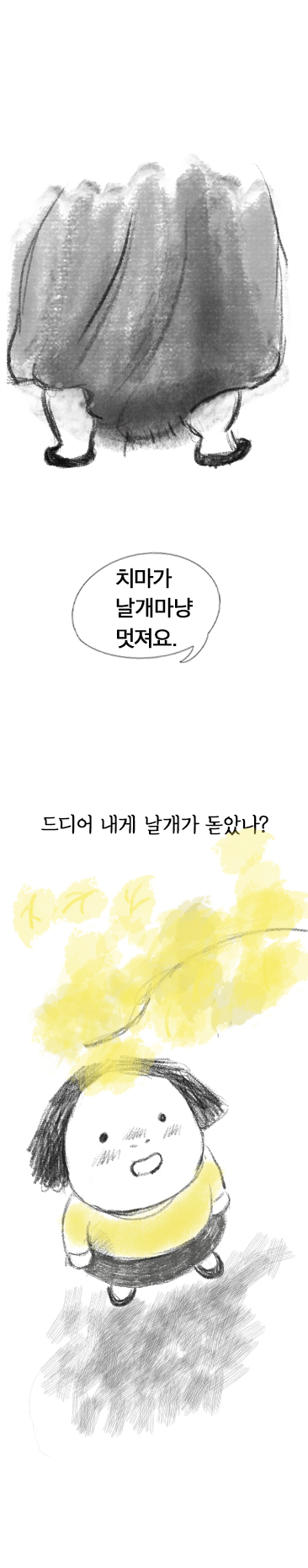 박남옥 4 5