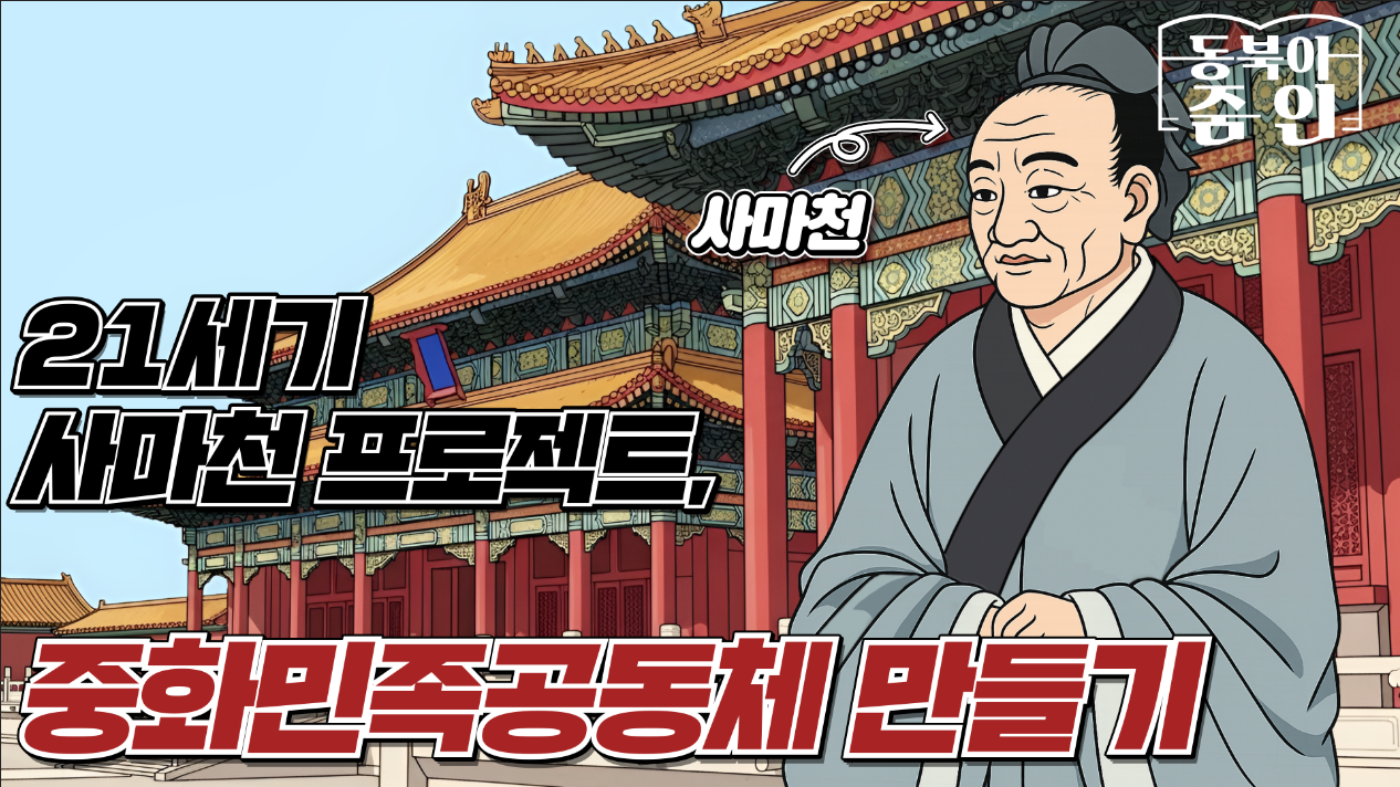 줌인11화썸네일