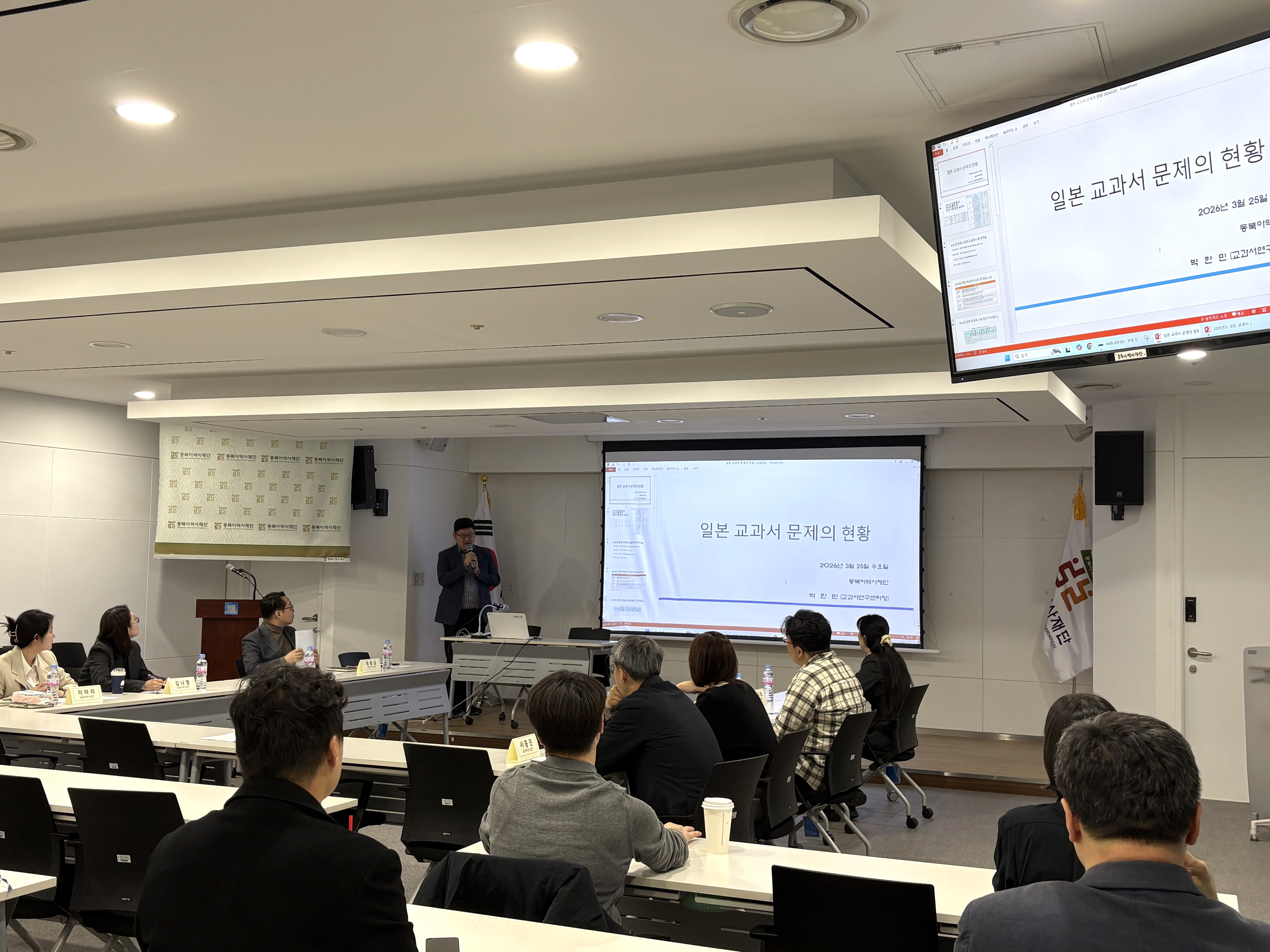 일본교과서 세미나 발표3