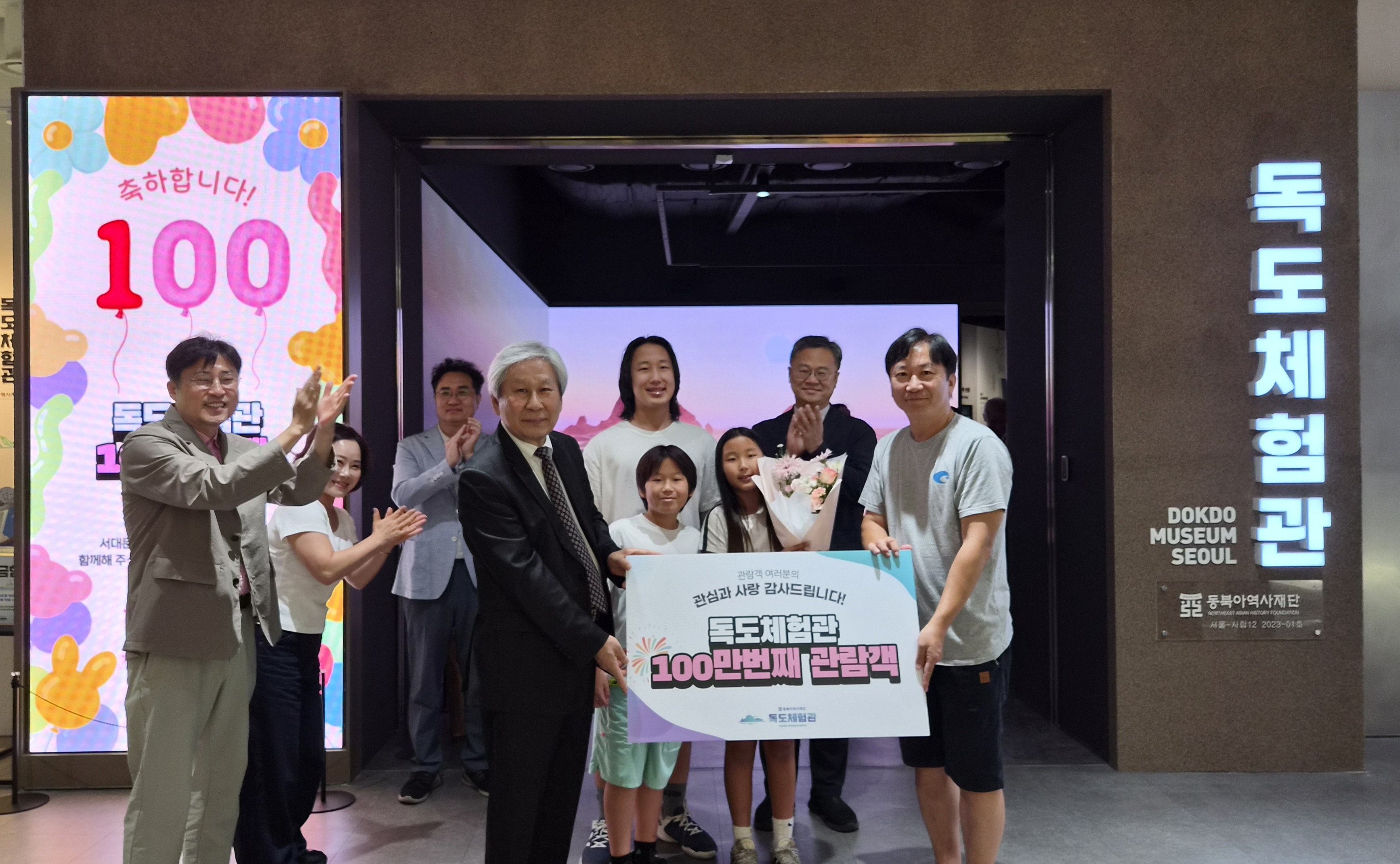 독도체험관 행사 0726