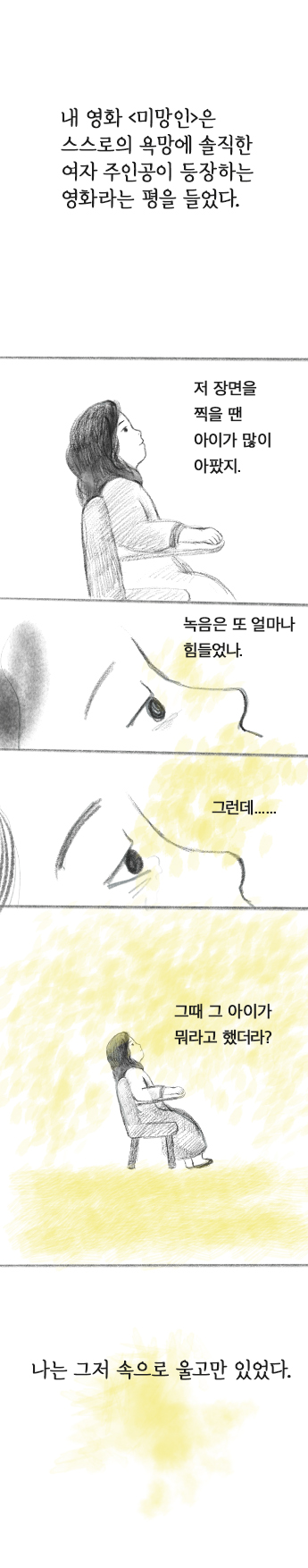 박남옥 4 3