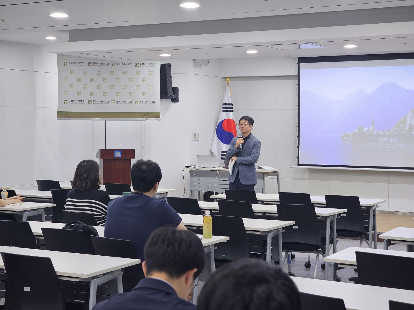 인사말을 하는 종합교육연수원장