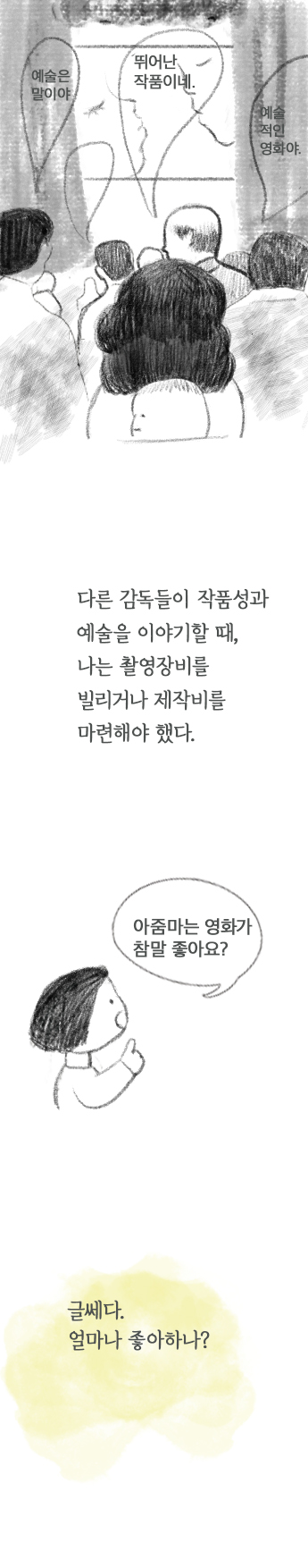 2 4복사