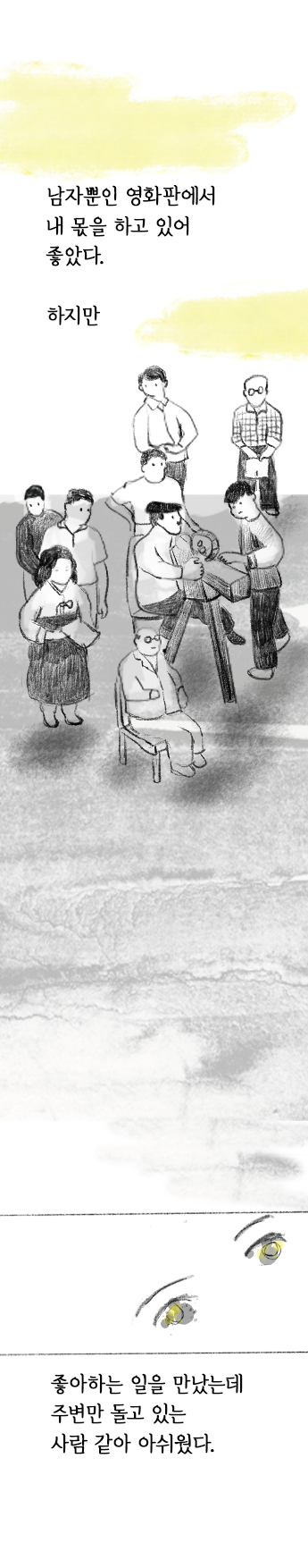 2 7복사