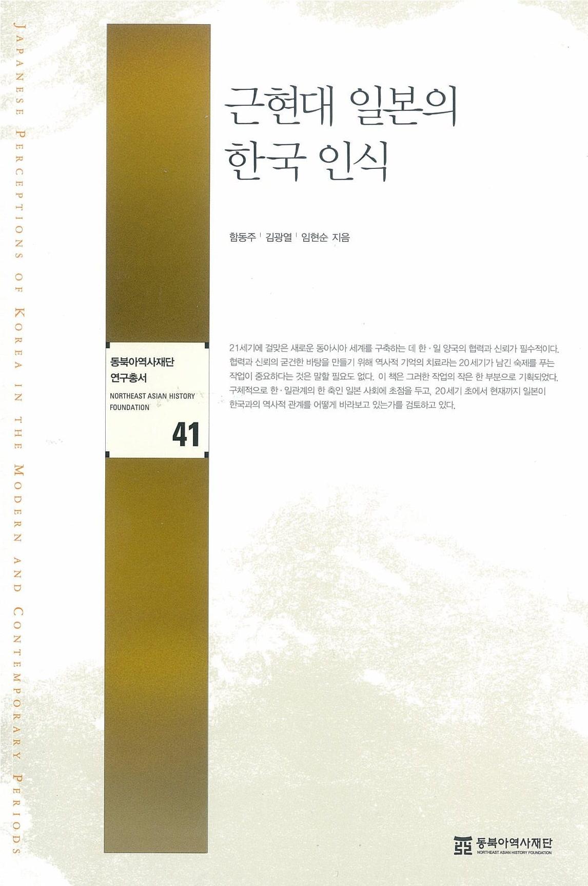 연구41