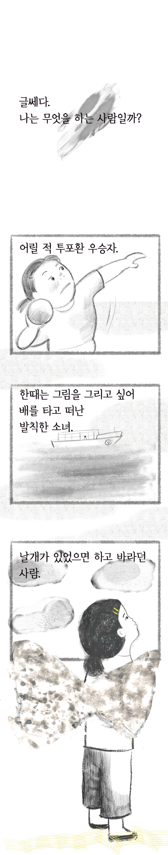 2 2복사