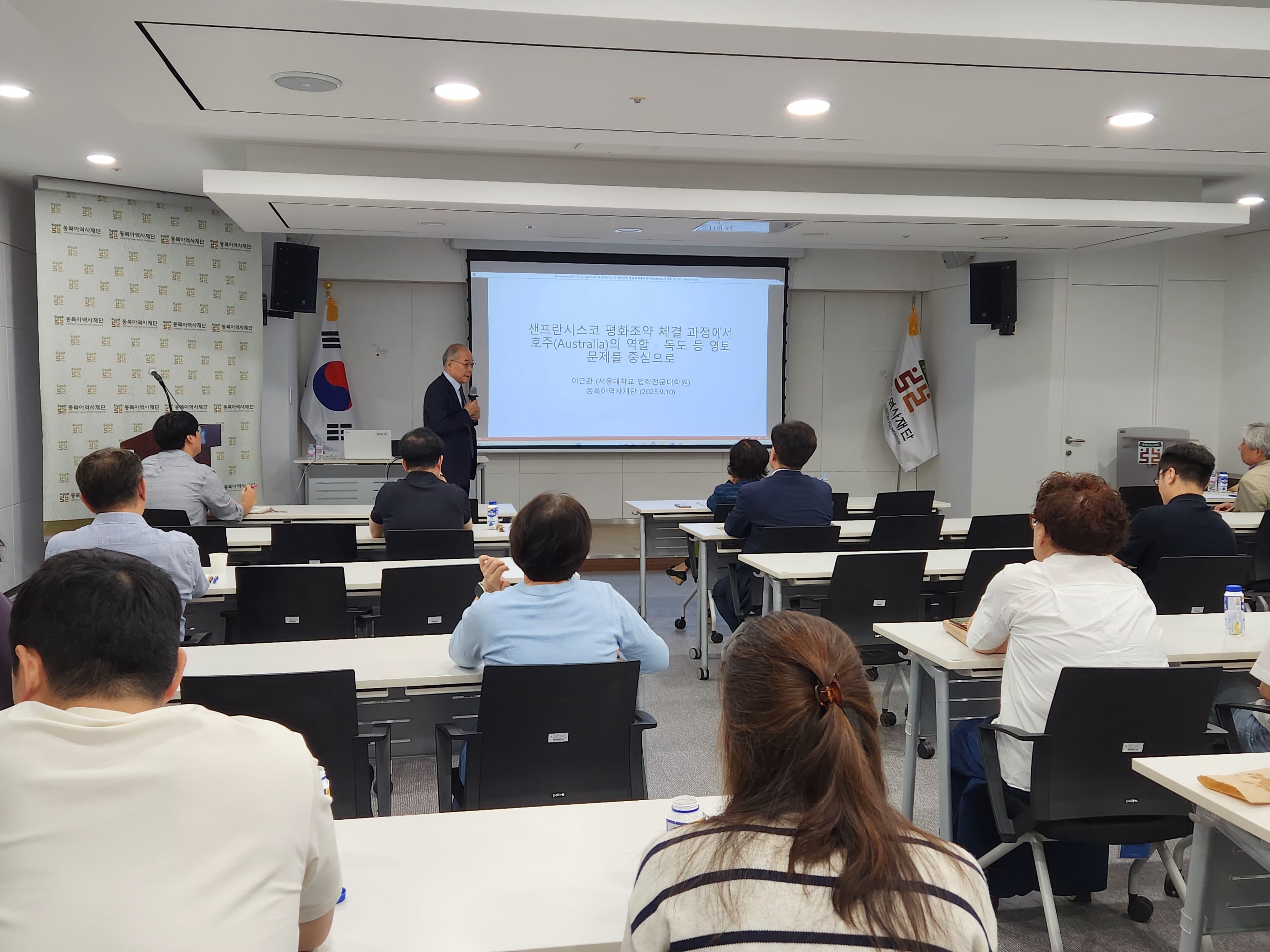 수요포럼 사진
