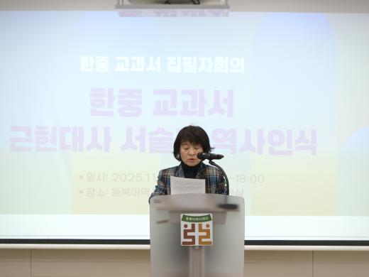박지향 이사장