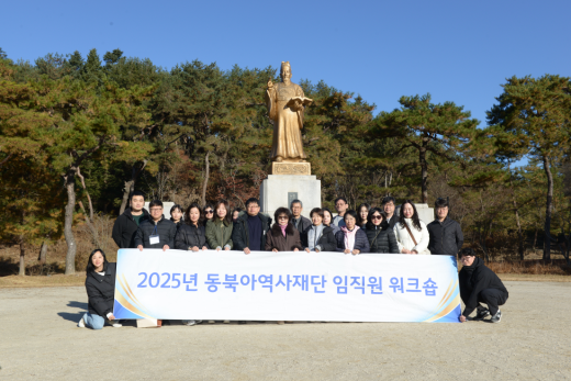세종대왕릉 앞 단체 사진